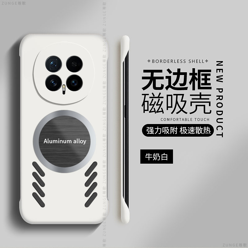 尊歌适用荣耀magic8手机壳magic7新款magic6荣耀magic5pro保护套无边框magic4硬壳防摔魔术3磁吸镂空por散热