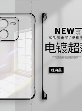 适用iqooz9turbo手机壳新款vivo纯色简约z9x套iq00z8无边框z10turbo硬壳iqooz7防摔z3透明z1爱酷z5电镀z6网红