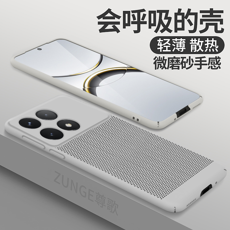 适用红米k70手机壳k70至尊版防摔k60pro保护套k50夏天透气redmi全包硬壳k40s创意k50电竞蜂窝散热por冠军男女