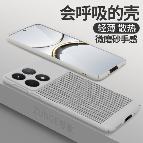 适用红米k70手机壳k70至尊版防摔k60pro保护套k50夏天透气redmi全包硬壳k40s创意k50电竞蜂窝散热por冠军男女