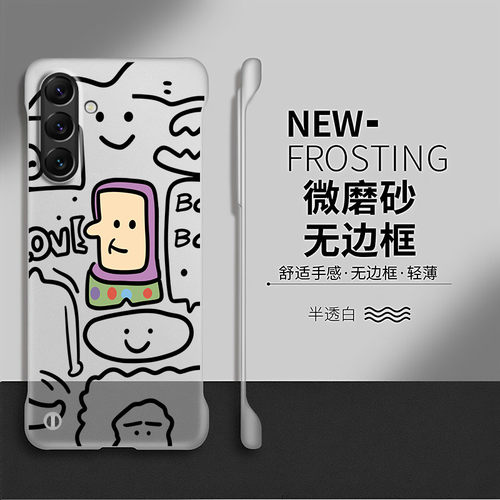 巴斯光年适用三星s26手机壳s25edge套s23ultra创意s24+新款网红透明s22无边框s21硬壳s20fe防摔s10十散热个性