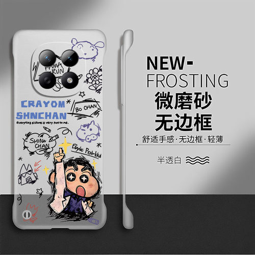 西装小新适用红米note15手机壳note14pro+套redmi可爱卡通note13pro无边框硬壳turbo5网红11t透明防摔12por十