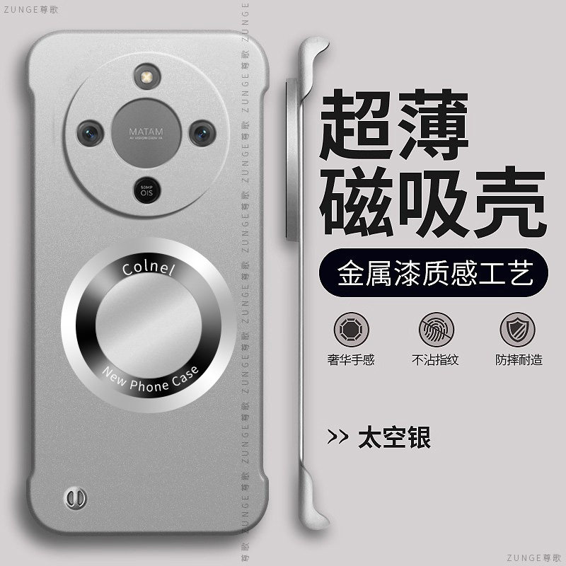 适用荣耀x70手机壳x60荣耀x50保护套x40gt新款放大镜honor简约硬壳x50pro烤漆磁吸x30无边框x20防摔x70i叉+