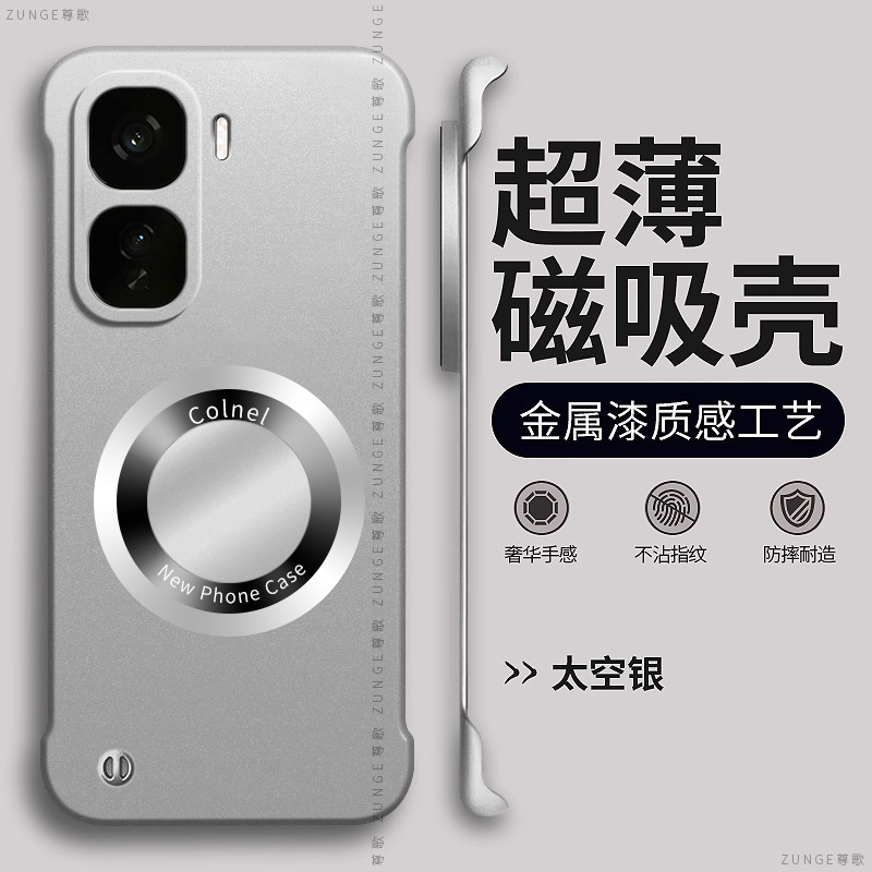适用iqooneo10手机壳neo9新款防摔neo9spro+套烤漆neo8pro磁吸无边框iq00neo7放大镜neo6se爱酷neo5硬壳por