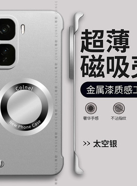 适用iqooneo10手机壳neo9新款防摔neo9spro+套烤漆neo8pro磁吸无边框iq00neo7放大镜neo6se爱酷neo5硬壳por