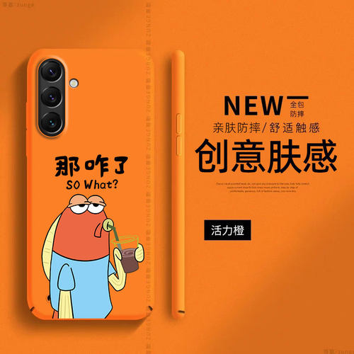 比奇堡适用三星s26手机壳s25edge套24ultra全包Galaxy网红s23肤感ss22创意s21卡通硬壳s20fe防摔s10十情侣ins