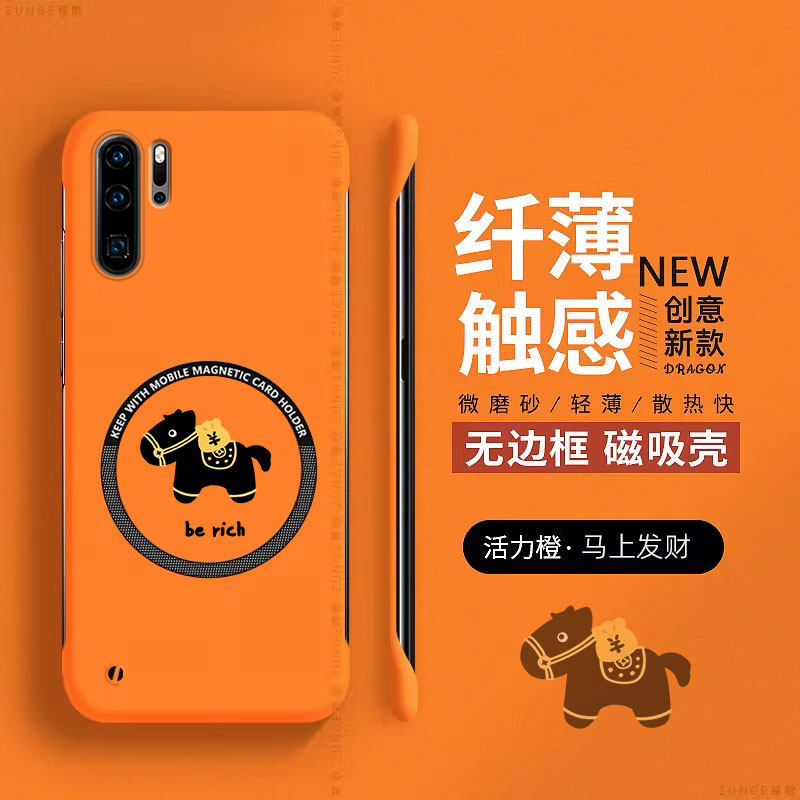 马上发财适用华为p30pro手机壳p30保护套p30pro本命年p3o新款无边框新年创意por磁吸硬壳卡通防摔过年男女生