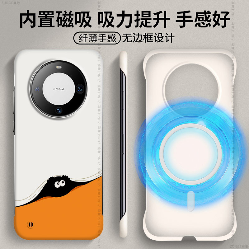 煤球适用华为mate60pro手机壳mate70魅特50套可爱por+新款mete40卡通无边框30内置磁吸mata硬壳20防摔十e网红