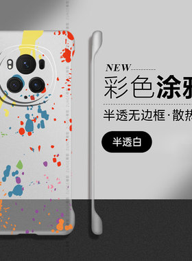 多彩涂鸦适用荣耀magic6手机壳新款magic7华为magic5保护套透明硬壳magic4pro无边框魔术3至臻版防摔曲屏por