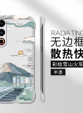 雪山火车适用魅族21note手机壳魅族20pro保护套18s无边框meizu21新款硬壳Classic防摔透明INFINITY无界版简约