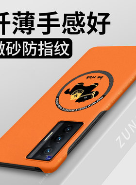 马上发财适用vivox70手机壳新年x70pro保护套x70pro+马年x70t本命年viv0磁吸por创意vivi硬壳半包边防摔过年