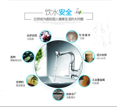 三级净水器家用前置过滤器厨房自来水净化直饮滤水器超滤净水机