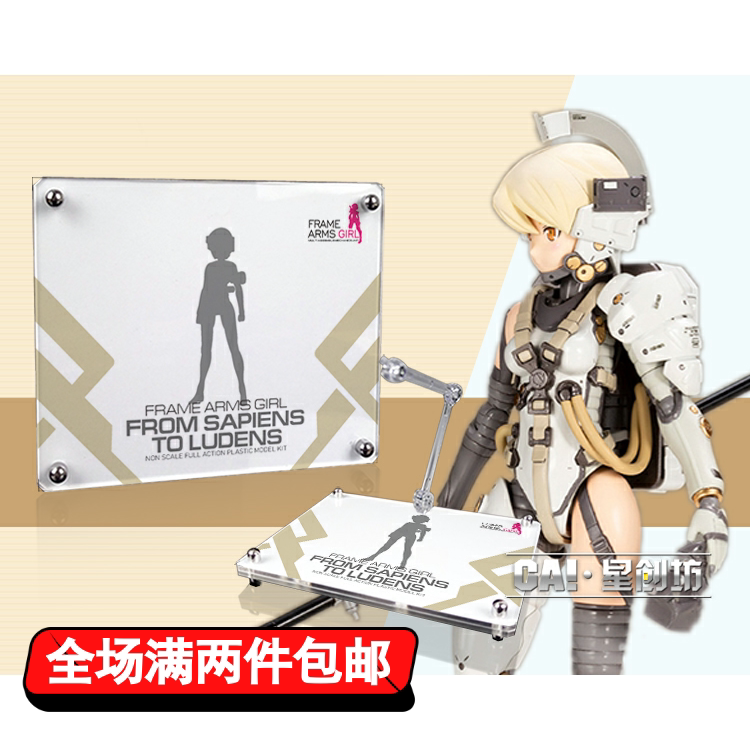 星创坊地台定制 寿屋 机娘 ludens black 小岛秀夫 黑色版 带支架