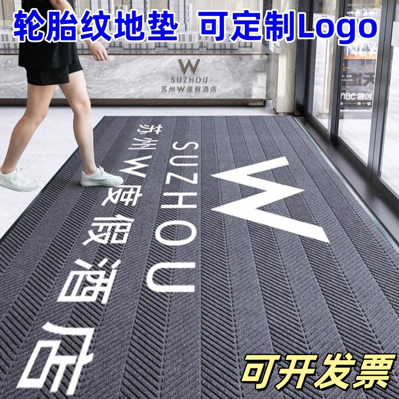 办公室脚垫门垫进门迎宾商用地毯入户门口吸水酒店防滑轮胎纹地垫