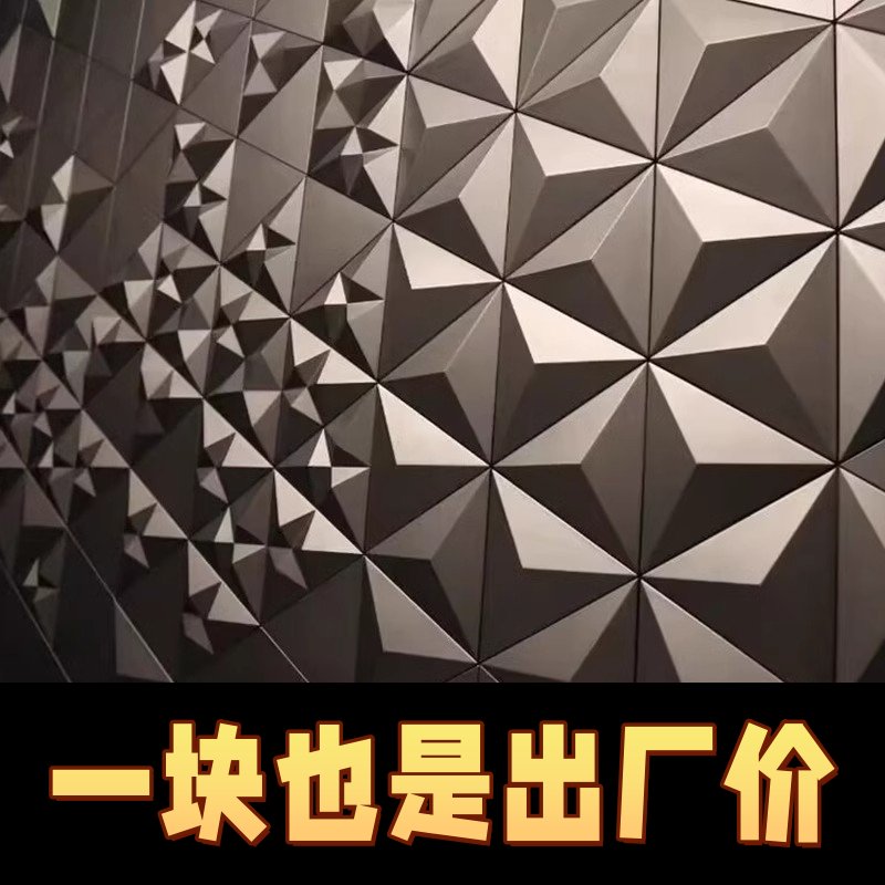 3D立体水泥砖镂空砖网红3d艺术背景几何新型轻质结构砖外墙马赛克