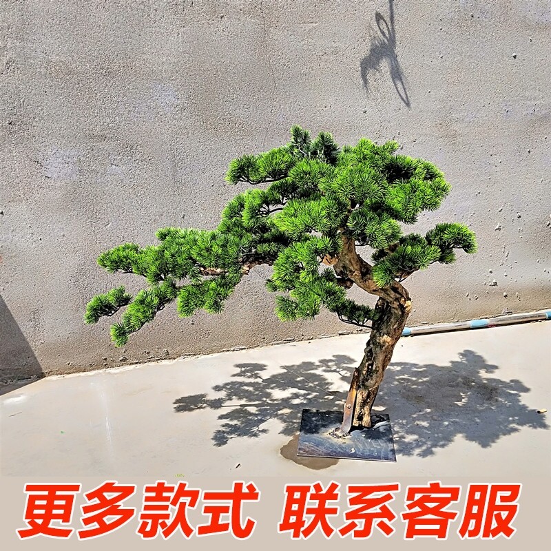 仿真罗汉松摆件酒店松树落地室内仿真花