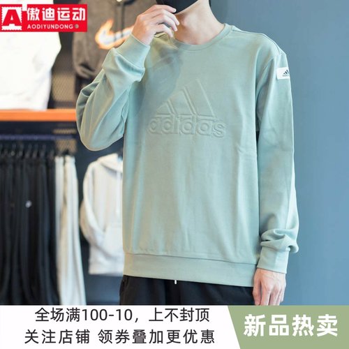 阿迪达斯男卫衣2023冬款套头衫