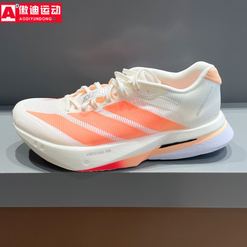 阿迪达斯ADIZERO BOSTON 13女鞋新款超轻专业竞训运动跑鞋 JP9249