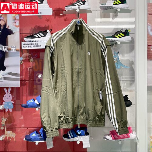 阿迪达斯三叶草女款2024秋季款可拆卸衣袖舒适透气夹克外套JM9252
