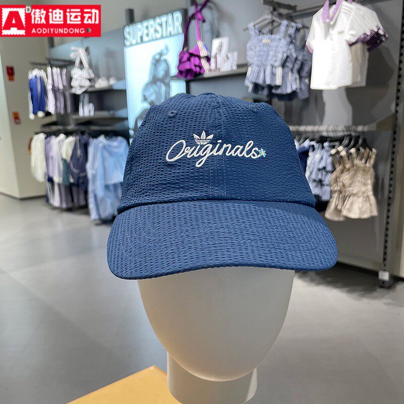 阿迪达斯女子2026夏季新款户外可拆卸蝴蝶结运动遮阳棒球帽KX6985