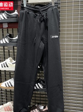 阿迪达斯男裤2026春新款篮球针织加绒休闲训练运动束脚长裤HZ9642