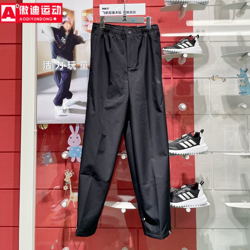 加绒保暖宽松休闲裤运动长裤