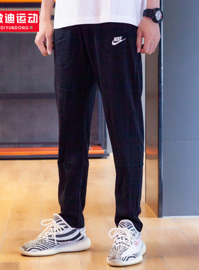 NIKE耐克男裤春秋新款针织跑步运动裤休闲卫裤直筒长裤BV2767-010