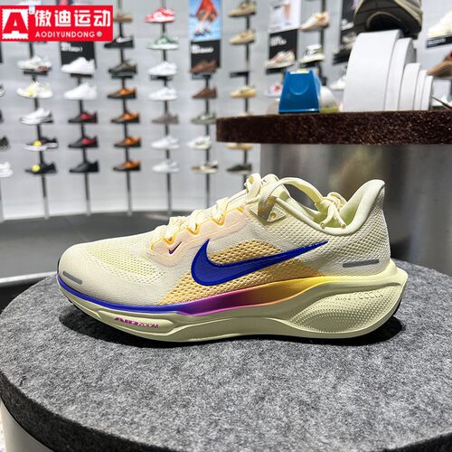 耐克Nike飞马男鞋2026春新款PEGASUS 41减震运动跑步鞋FD2722-703