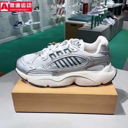 阿迪达斯三叶草男女2024冬款OZMILLEN银灰老爹鞋运动休闲鞋IG1919