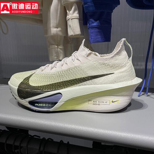 耐克男鞋2026春款Alphafly 3缓震轻便马拉松竞速跑步鞋FD8311-002