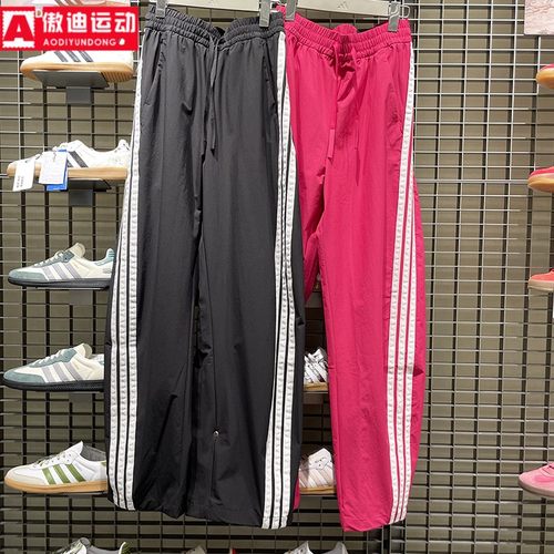 阿迪达斯长裤女2025秋新款梭织宽松透气直筒运动裤 KB5224 KB5225