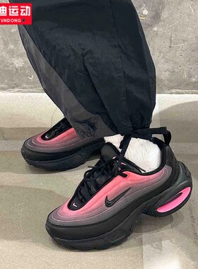 耐克女鞋2025春款Air Max Portal气垫运动鞋休闲跑步鞋HV6354-001