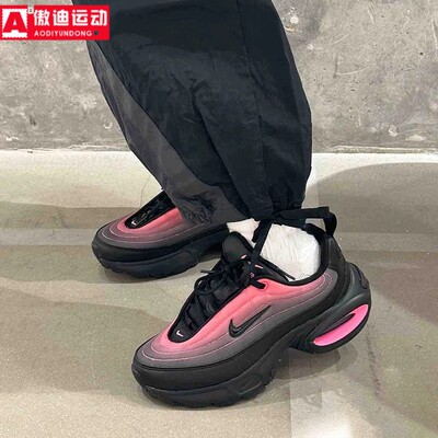 耐克女鞋2025春款Air Max Portal气垫运动鞋休闲跑步鞋HV6354-001