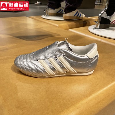 阿迪达斯三叶草女鞋2025秋新款休闲运动跆拳道薄底鞋 JS4023 4024