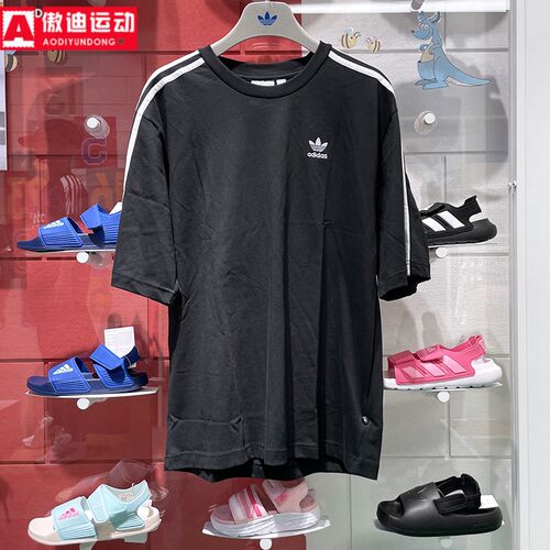 阿迪达斯三叶草男装2024秋款经典三条杠宽松百搭短袖T恤衫 IZ1832