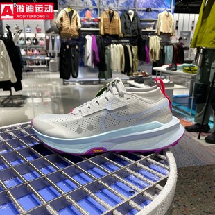 FD5190 耐克Nike男鞋 2户外休闲运动越野跑步鞋 Zegama 014 2026春款