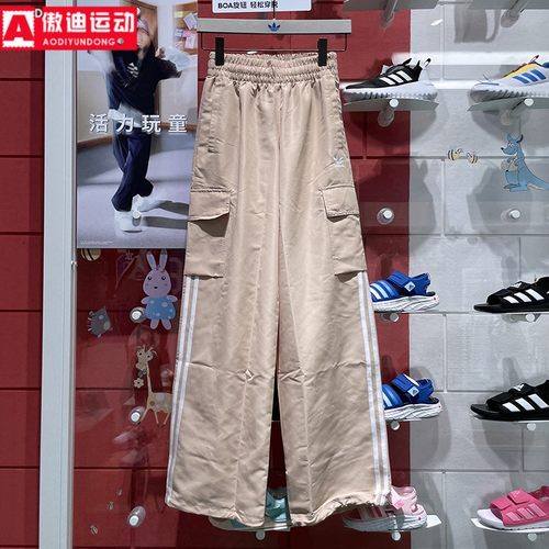 阿迪达斯三叶草女裤2024款工装阔腿裤宽松舒适休闲直筒长裤IZ0717