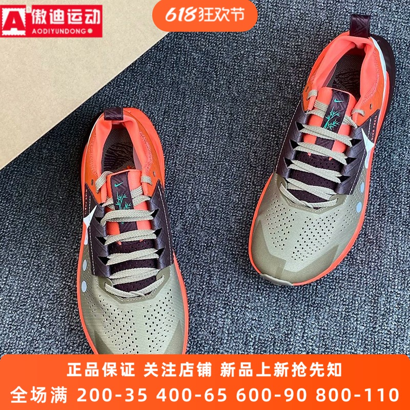 耐克男鞋2024冬新款ZEGAMA TRAIL 2越野缓震运动跑步鞋HQ3768-200运动鞋new跑步鞋原图主图