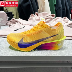 2026春新款 HF6412 Vaporfly 跑步鞋 800 4缓震马拉松运动鞋 耐克女鞋