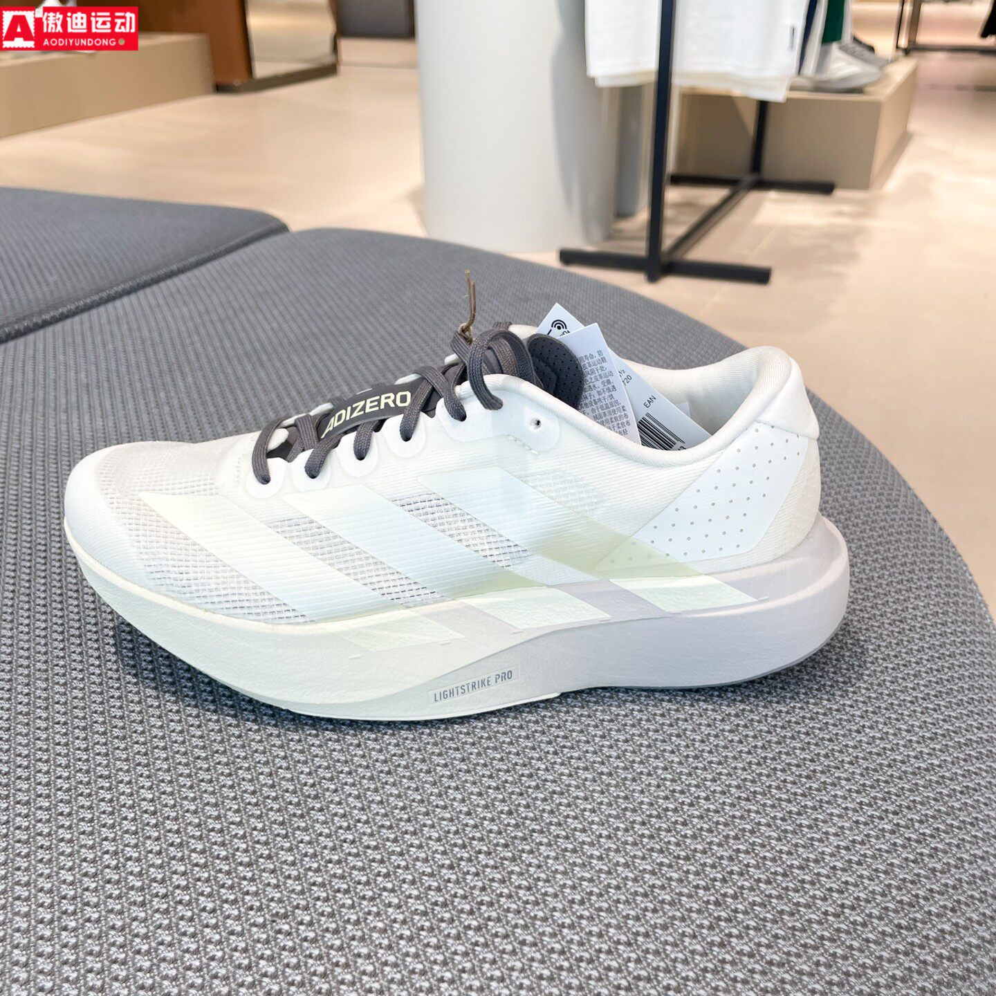 adidas阿迪达斯2026秋季女子缓震透气轻便马拉松竞速跑步鞋KI4794
