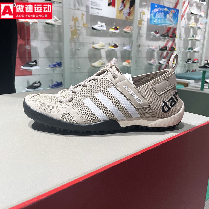阿迪达斯男鞋2024夏季新款经典户外涉水鞋运动溯溪鞋ID8648HP8636