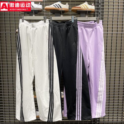 阿迪达斯女2025秋经典三条纹高腰休闲香蕉裤KF4927 KF4928 KF4929