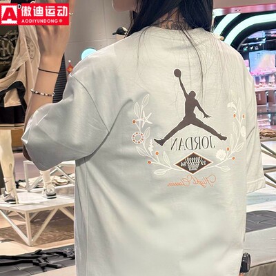耐克男装2025夏季新款JORDAN篮球飞人运动休闲纯棉短袖IF0381-034