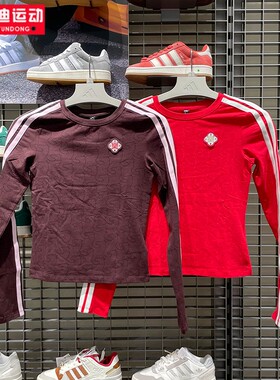 阿迪达斯女长袖2026春马思纯同款圆领舒适柔软亲肤修身T恤 KW4678