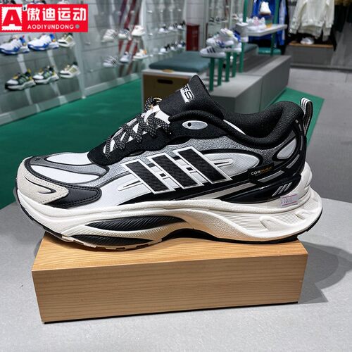 阿迪达斯男女鞋2024冬款MTS PRO复古老爹鞋透气运动跑步鞋 IH6342