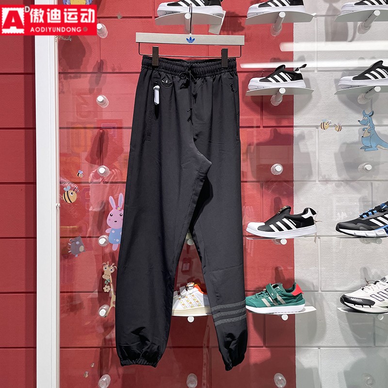 新款梭织透气长裤训练运动裤