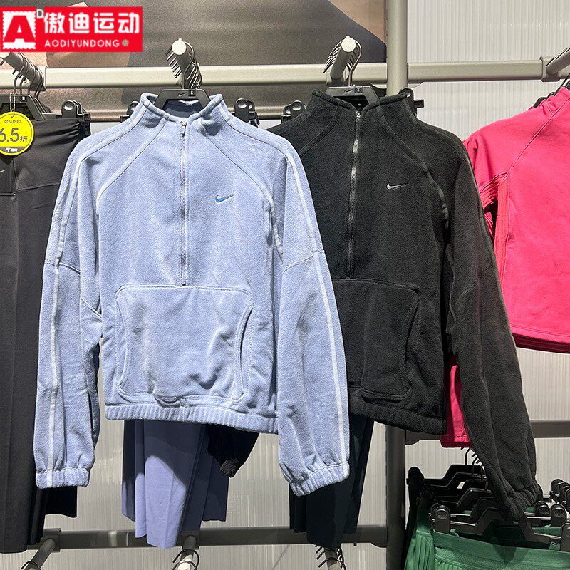 耐克女装卫衣2025冬季摇粒绒轻盈保暖宽松半拉链套头衫HV3716-499