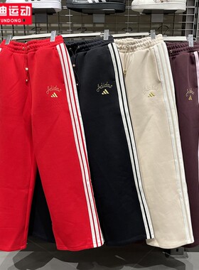 阿迪达斯女裤2026新年款加厚针织保暖高腰休闲运动阔腿长裤KH2702