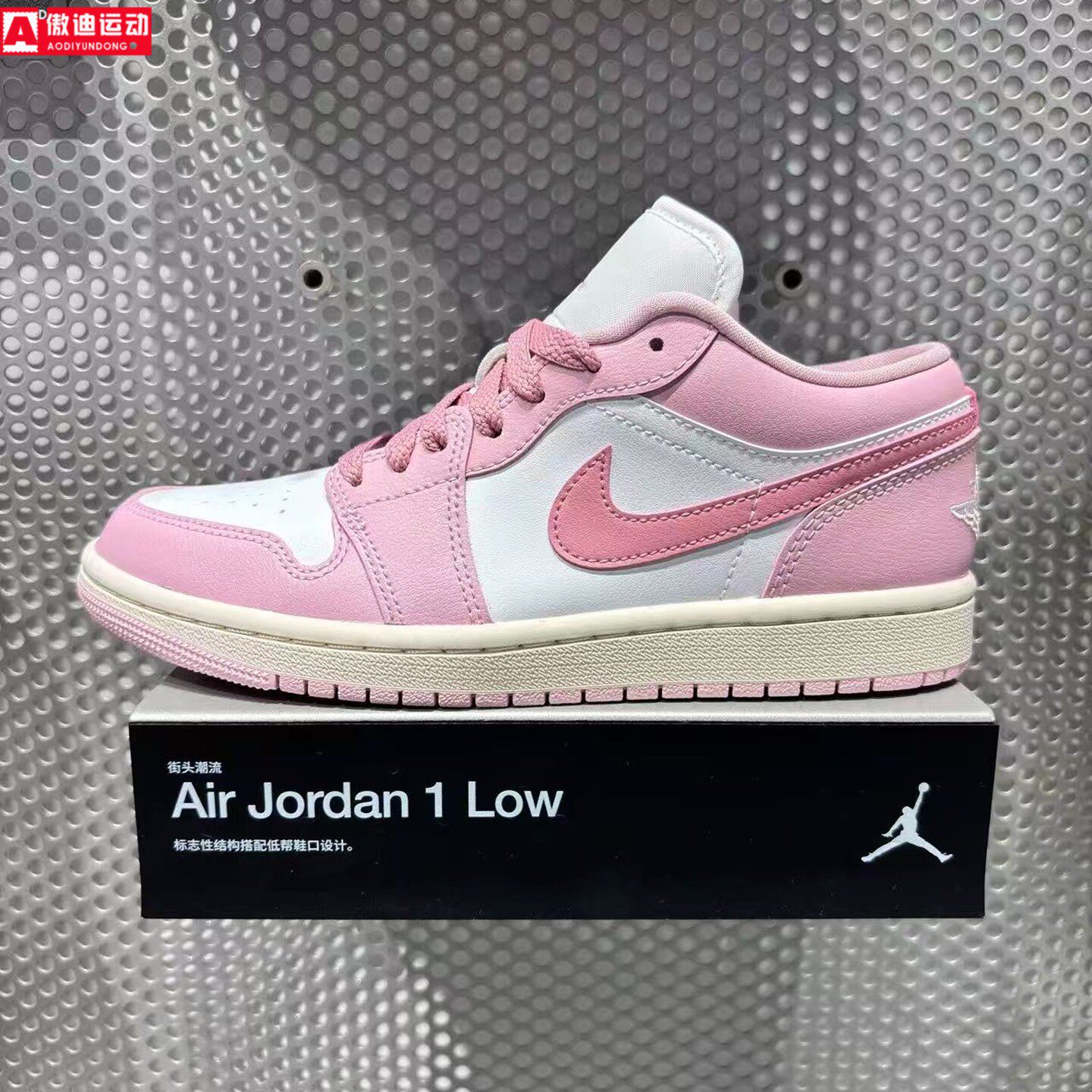 耐克Nike女鞋2026夏季新款经典AJ1板鞋透气粉白休闲鞋 DC0774-607