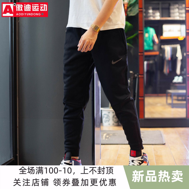 保暖小脚束脚休闲运动裤
